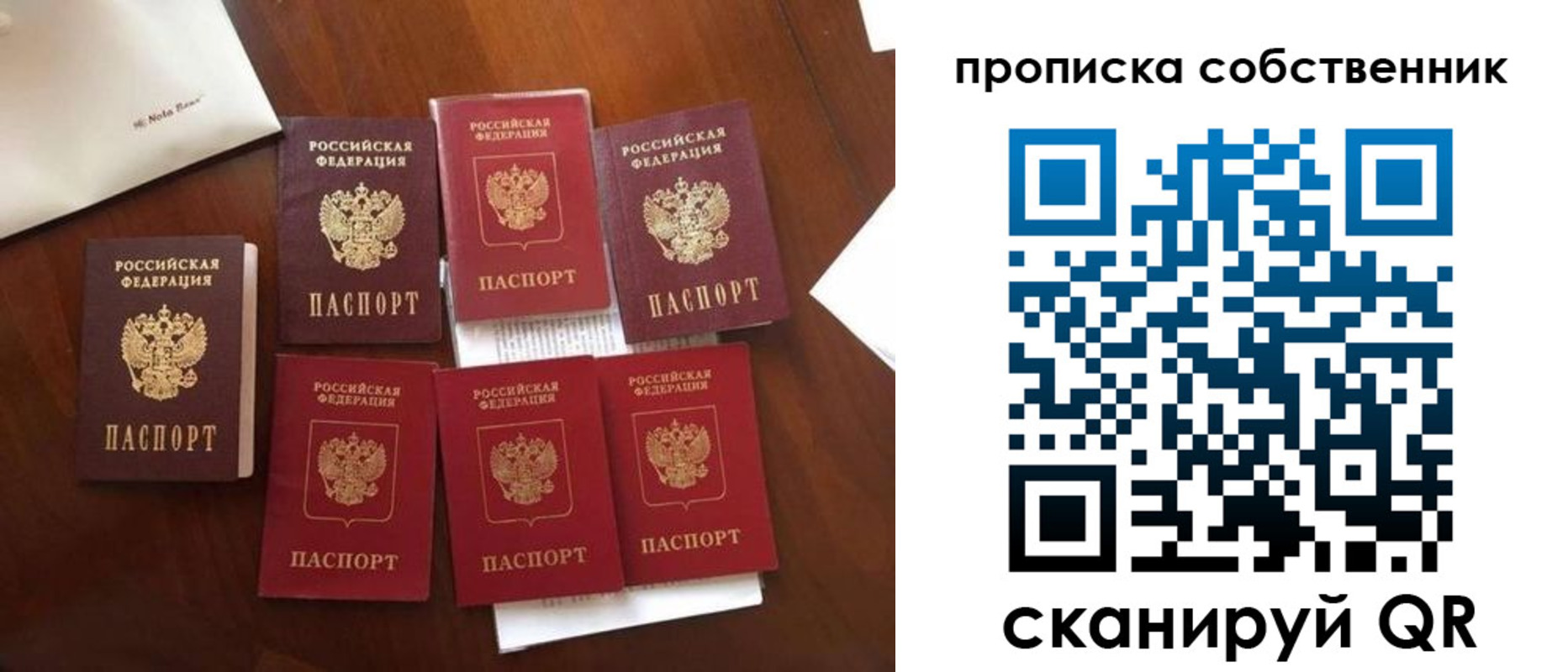прописка для школы в Калязине