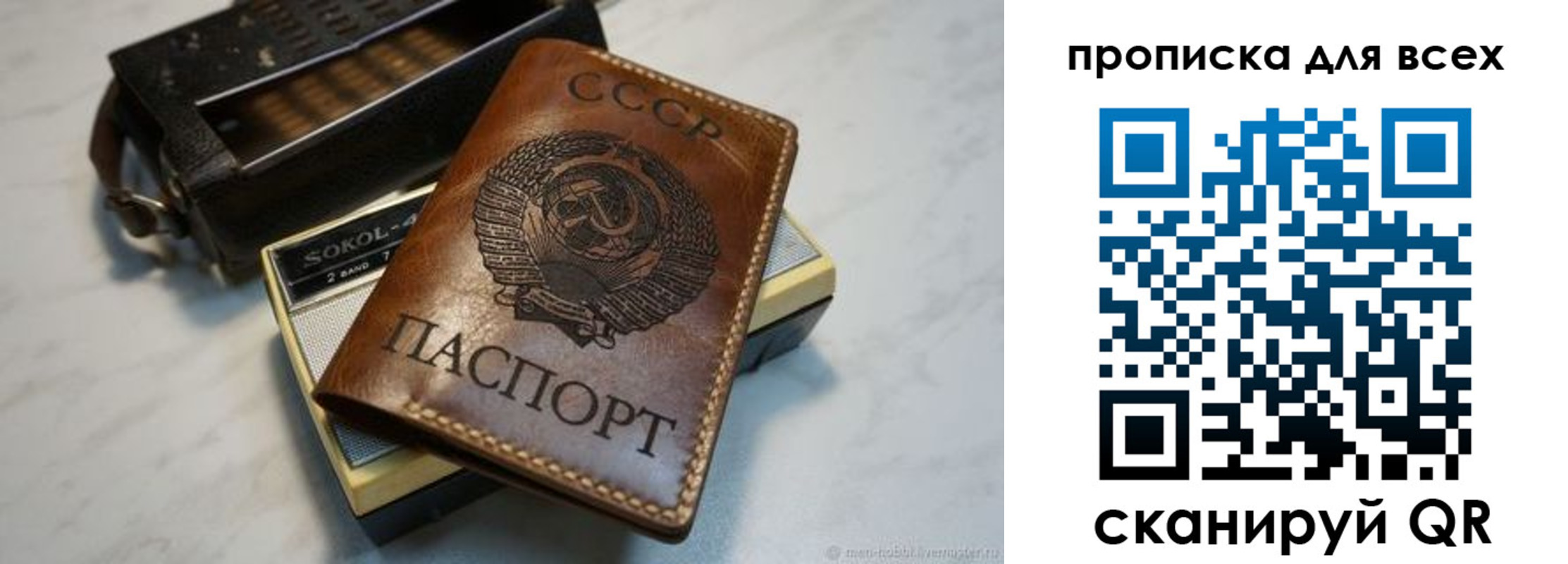 прописка в квартире в Калязине